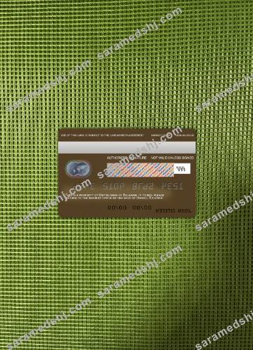 Bulgaria United bank mastercard photolook back